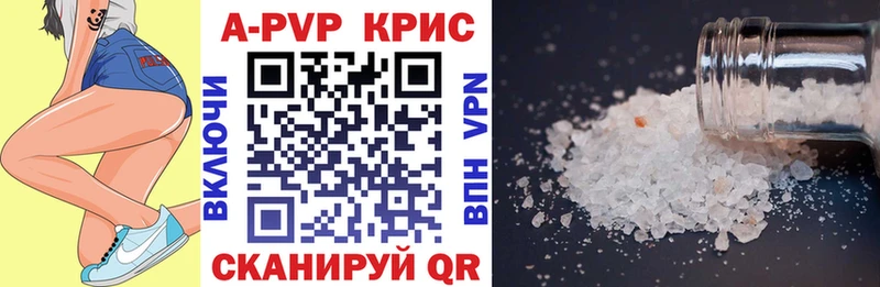А ПВП СК КРИС  Емва 