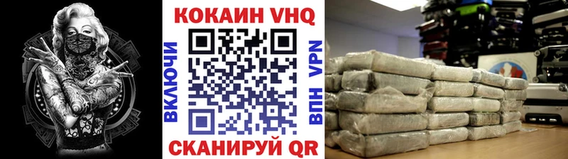 КОКАИН Колумбийский  купить наркотик  MEGA сайт  Емва 