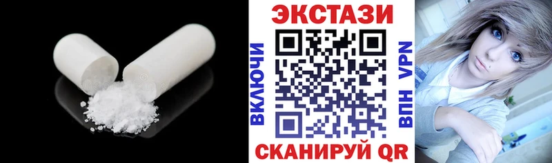 ЭКСТАЗИ диски  гидра ссылка  Емва 