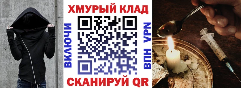 Героин гречка  хочу   Емва 