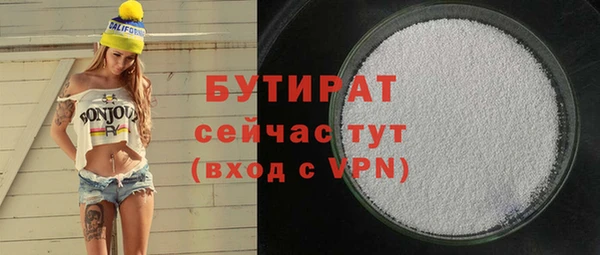 2c-b Баксан