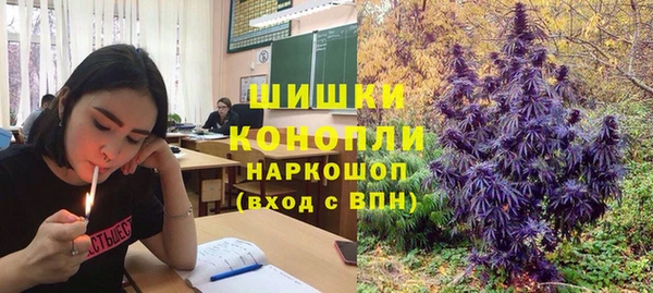 мефедрон Балабаново