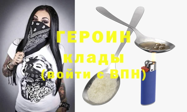 марки nbome Белокуриха