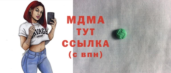 герыч Белоозёрский