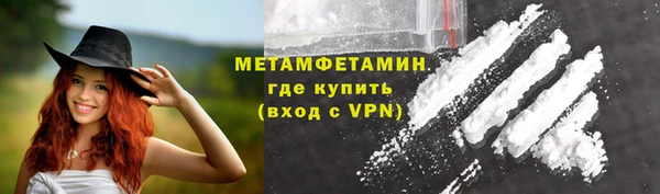гидра Балахна