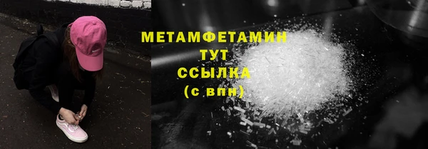 MDMA Premium VHQ Слюдянка