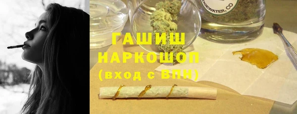 меф Снежногорск