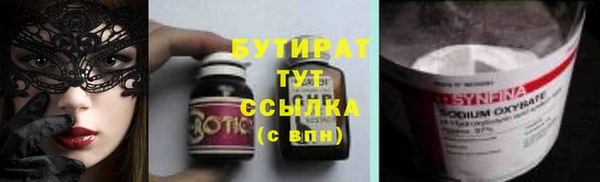 кокаин перу Снежинск