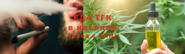 марки nbome Белокуриха
