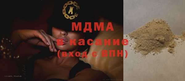 гидра Балахна
