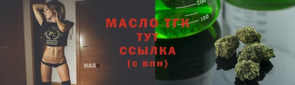 мефедрон Балабаново