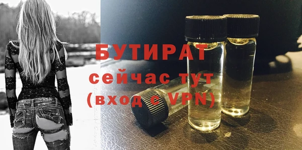 гидра Балахна