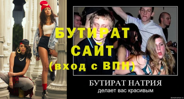 мефедрон Балабаново