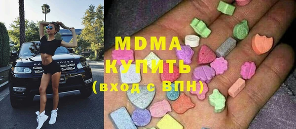 гидра Балахна