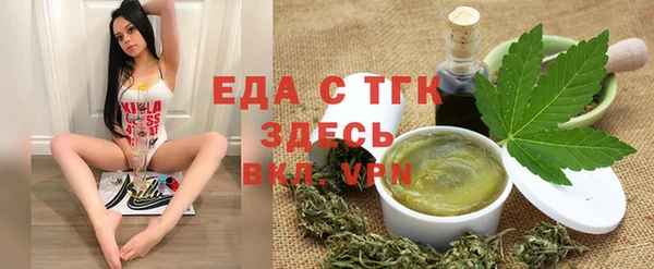 мефедрон Балабаново
