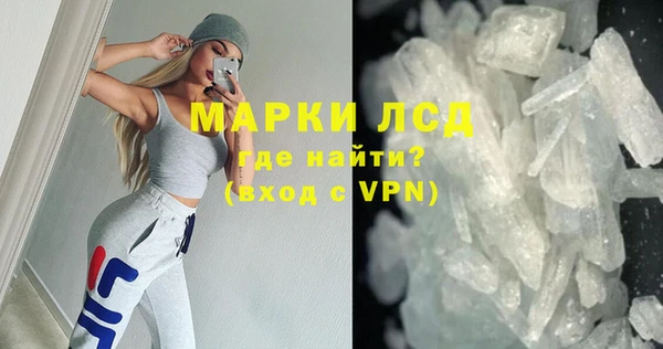 мефедрон Балабаново