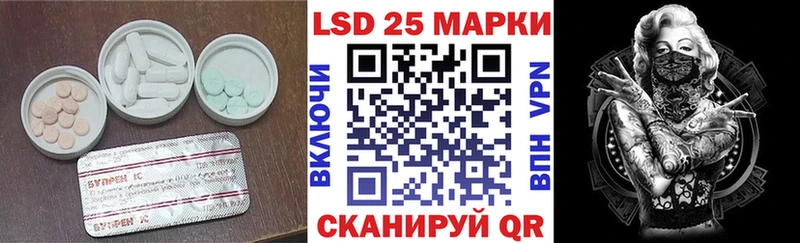 мега вход  Емва  ЛСД экстази кислота 