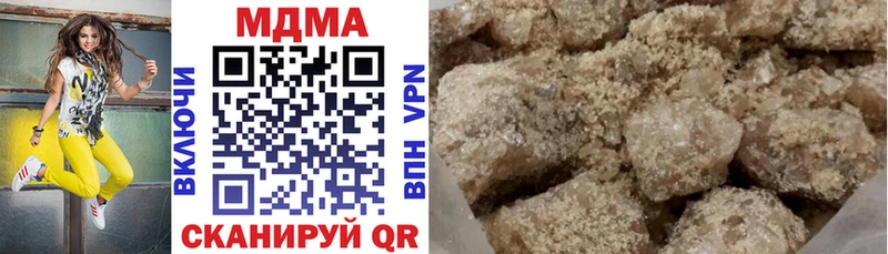 МДМА crystal  закладка  Емва 