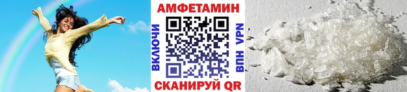 магазин продажи   Емва  Первитин Methamphetamine 