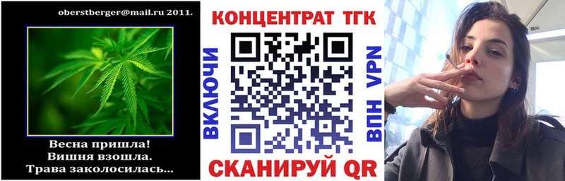 Дистиллят ТГК Wax  Емва 